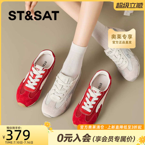 星期六德训鞋2026秋季新款内增高女鞋子百搭运动休闲鞋SSE3112P2D