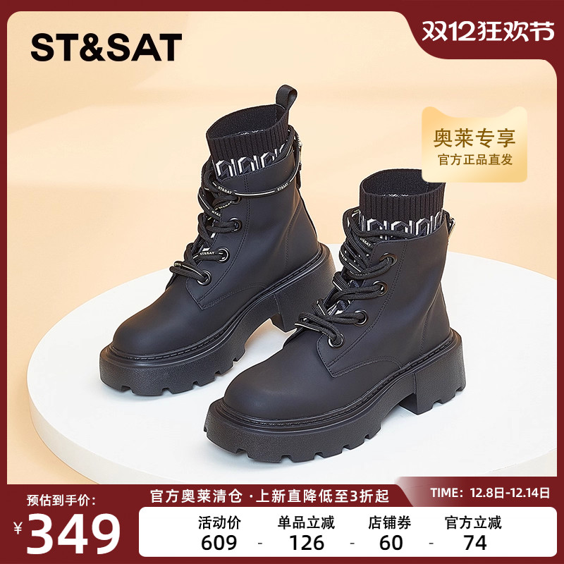 冬季新款高跟后定女靴