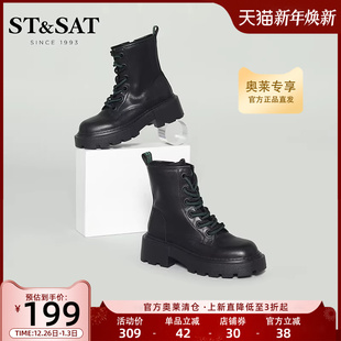 星期六炸街马丁靴短靴秋冬新女靴显高厚底甜酷短靴SS24116468