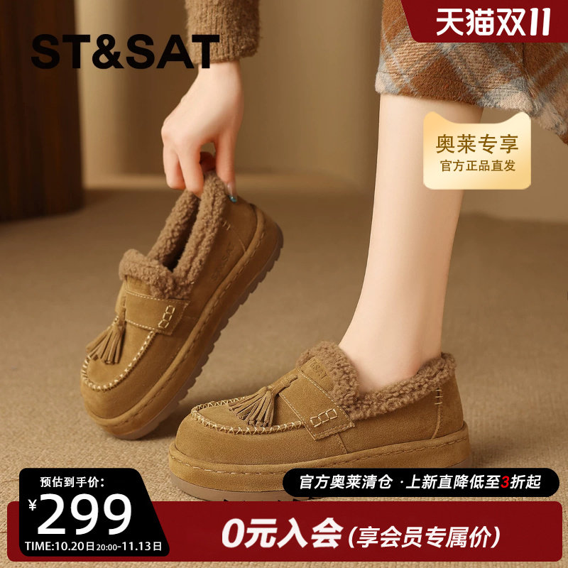 星期六复古真皮加绒毛毛鞋单鞋女2025新款冬季保暖勃肯鞋子豆豆鞋