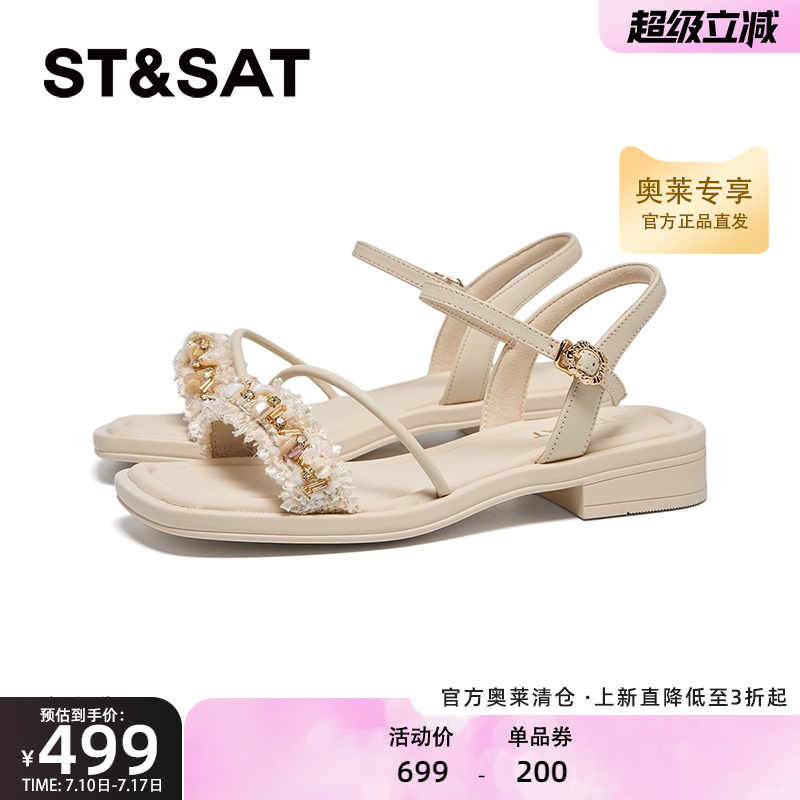星期六一字金属扣带2025夏款休闲通勤方跟时装女凉鞋SSD211