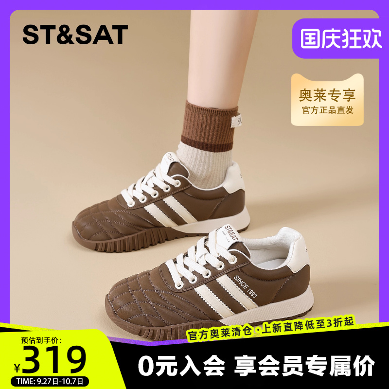 星期六2025新款厚底德训鞋女