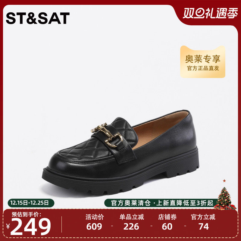 星期六百搭乐福鞋懒人鞋秋季新款厚底绒毛拼接女鞋SS33111045