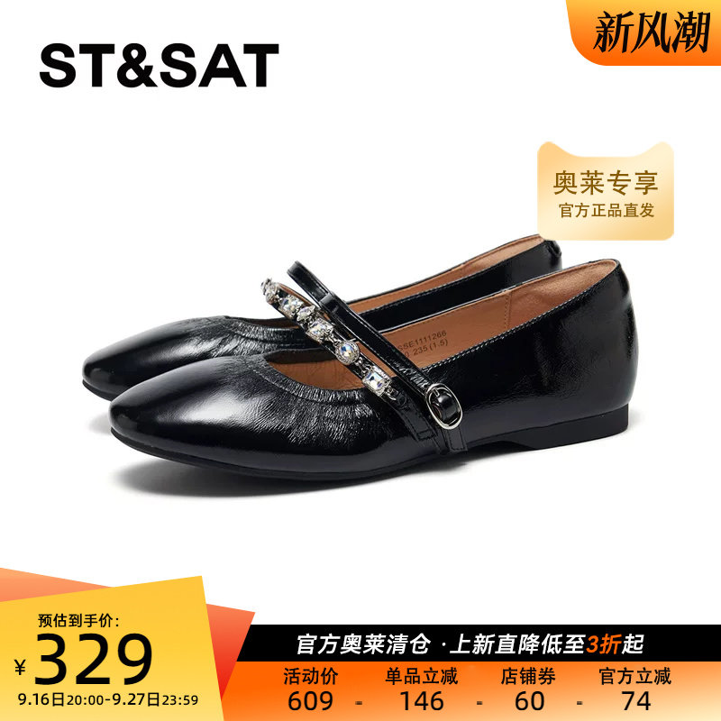 星期六休闲风玛丽珍单鞋2026春款水钻一字带时尚百搭女SSE1111266