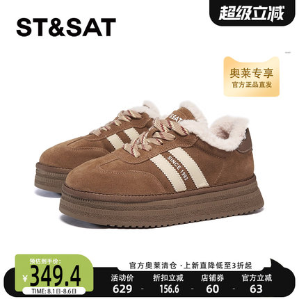 星期六厚底德训鞋冬季运动保暖棉鞋休闲增高加绒板鞋SSC4112663