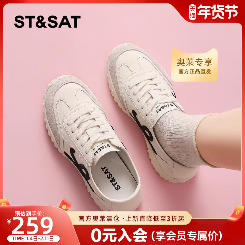 星期六复古德训鞋女2026春季新款百搭配裙子圆头显脚小休闲小白鞋