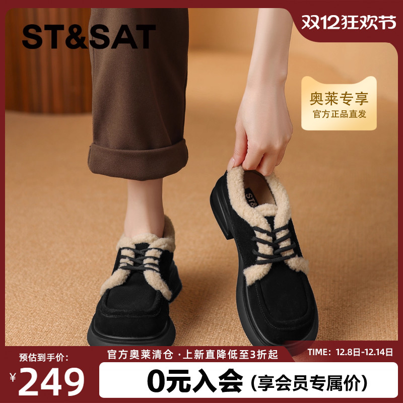 星期六真皮加绒乐福鞋棉鞋女2025