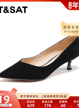 星期六浅口单鞋春季新款优雅尖头中跟通勤黑色单鞋SSC1111141
