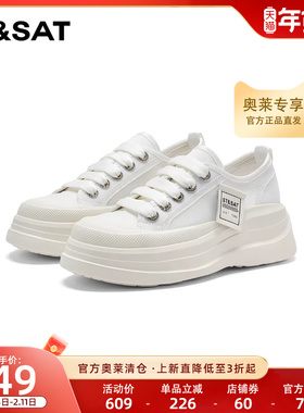 星期六甜美好搭休闲鞋夏季新款松糕底深口系带女鞋SS32112D75