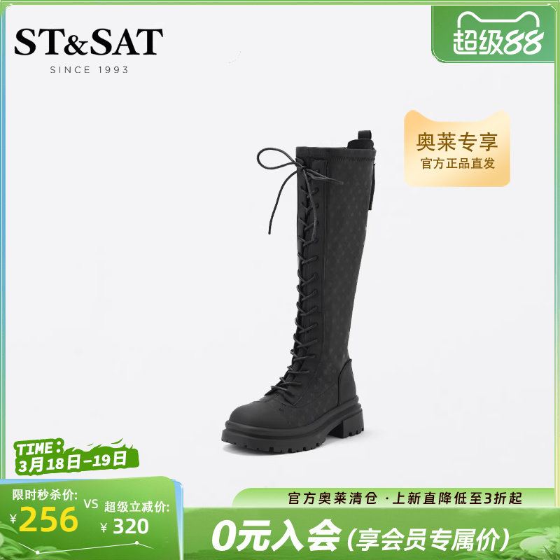 星期六高筒靴骑士靴冬新款圆头厚底长筒简约马丁靴女靴SS24117513