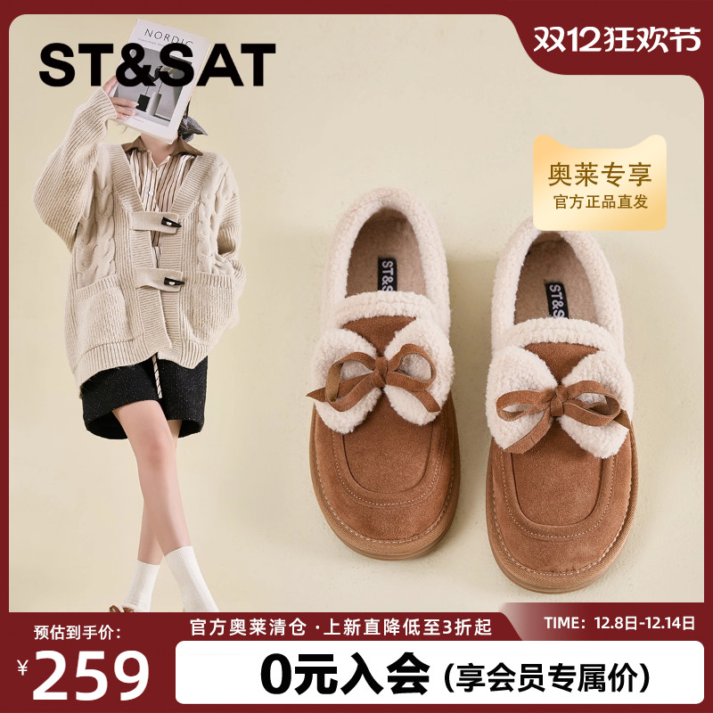 星期六复古可爱加绒毛毛鞋棉拖女