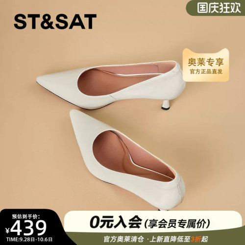 星期六轻熟风尖头细跟浅口单鞋2026秋季新款百搭高跟鞋SSE3111M5C