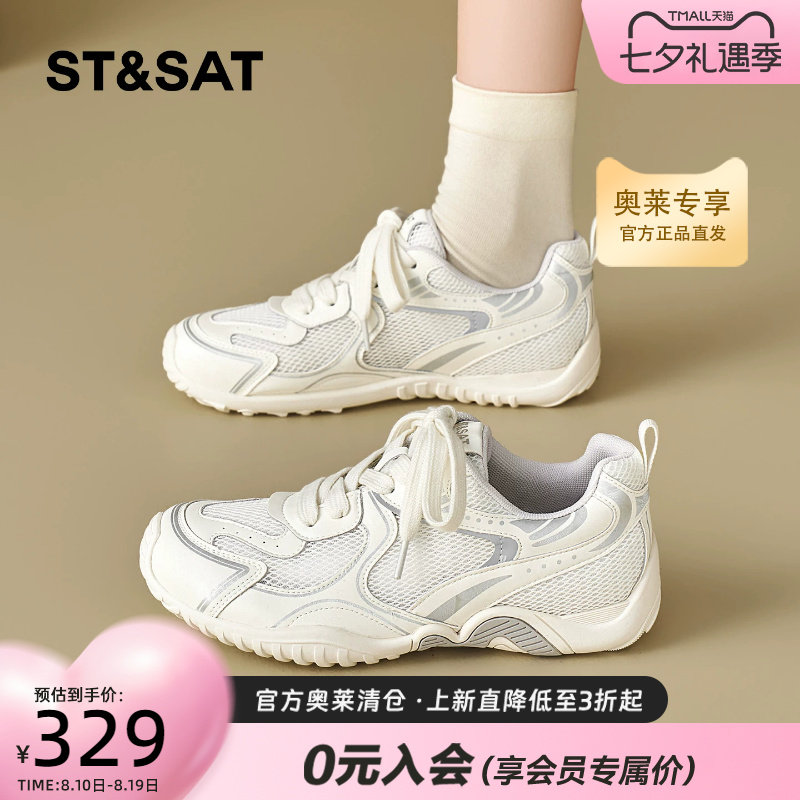 星期六网面透气德训鞋女运动鞋子