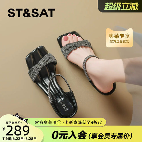 星期六仙女风细跟一字带凉鞋女夏