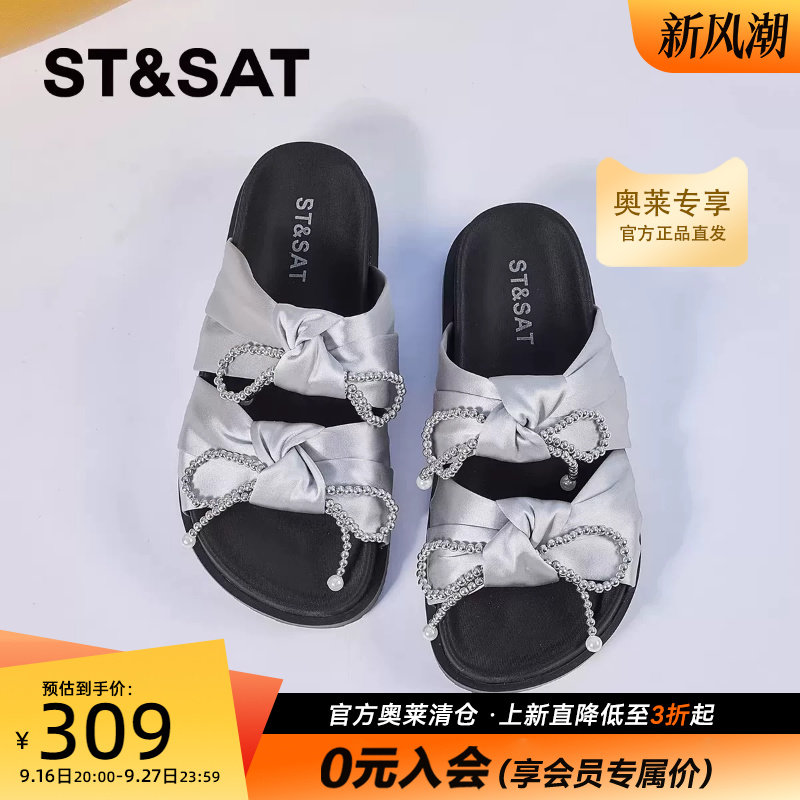 星期六厚底蝴蝶结串珠一字拖