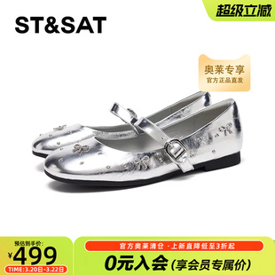 星期六女鞋2026春款通勤银色浅口单鞋小香风玛丽珍鞋女SSE1111063