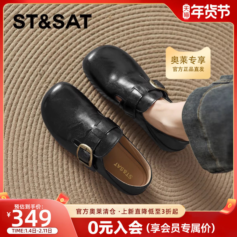 星期六羊皮勃肯鞋女2026新款春季软底乐福鞋黑色皮鞋加绒平底单鞋,女鞋,勃肯鞋/软木鞋,淘宝优惠券,粉丝福利购,淘宝优惠卷