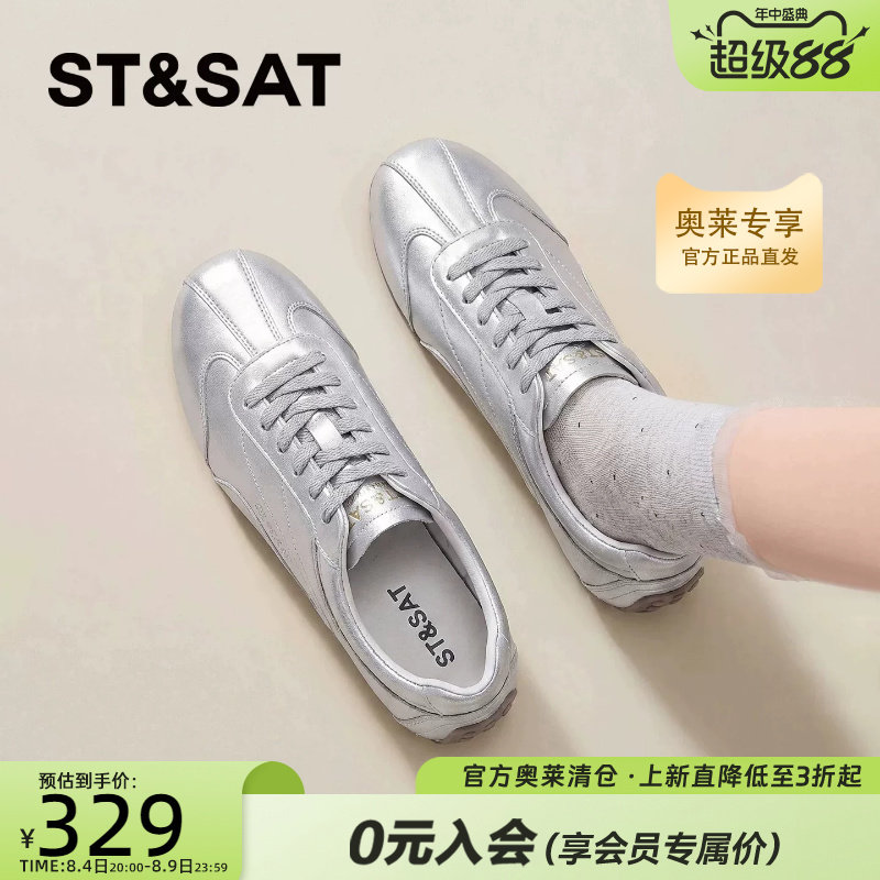 星期六德训鞋女复古休闲阿甘跑鞋