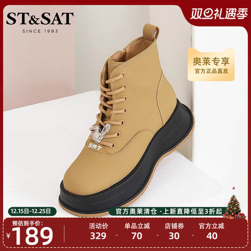 大黄蜂机车靴短靴星期六