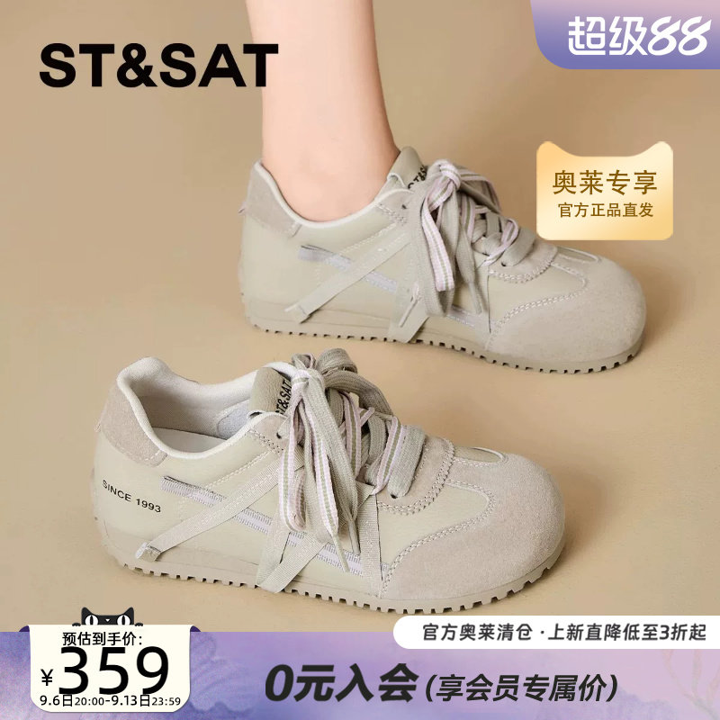 星期六德训鞋女款鸳鸯鞋