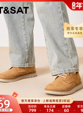 星期六2025秋季新款时尚舒适工装板鞋运动厚底男休闲鞋SSD3122025