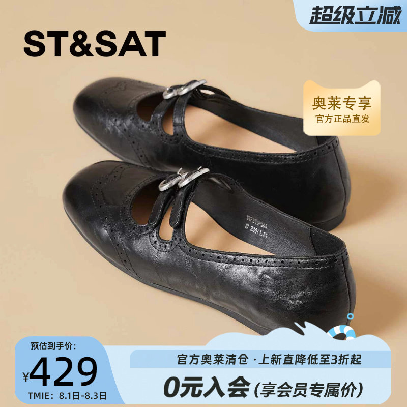 星期六玛丽珍鞋女2026秋季新款配裙子舒适百搭浅口单鞋SSF311P004