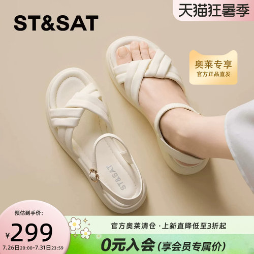 星期六厚底软底不累脚女凉鞋