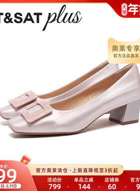 星期六2026春季款式简约方头浅口舒适女鞋百搭通勤单鞋SSE1111218