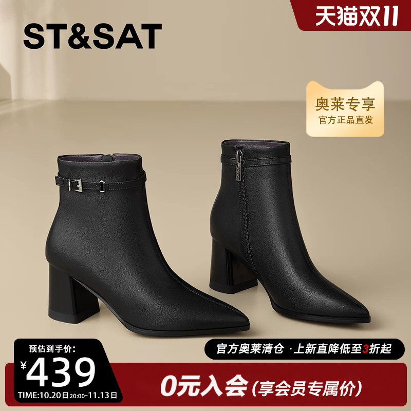 星期六粗跟短筒侧拉链2026秋冬新款时装尖头休闲舒适白领通勤女靴