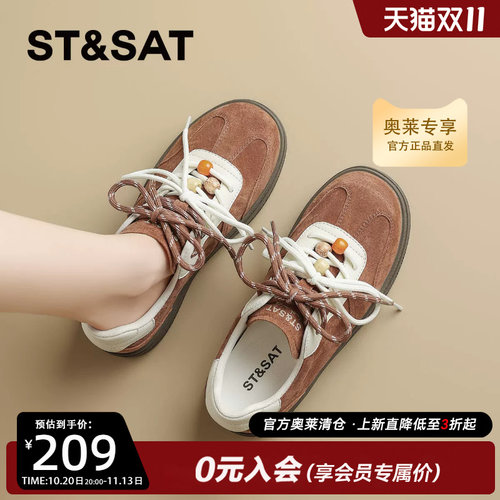 星期六复古厚底拼色德训鞋阿甘鞋