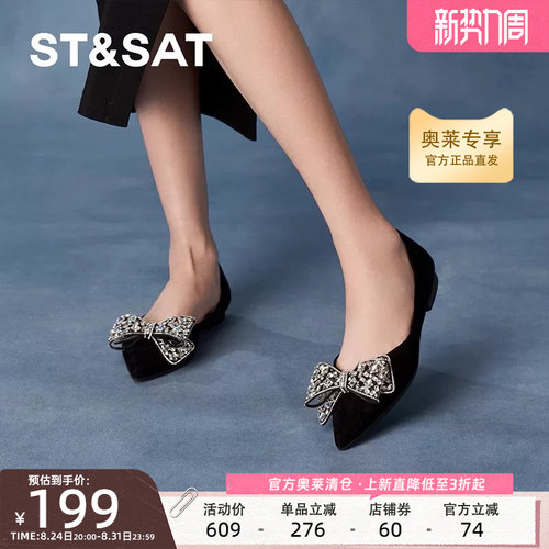 星期六高跟鞋秋季新款优雅蝴蝶结百搭时尚女浅口鞋SSC311102S