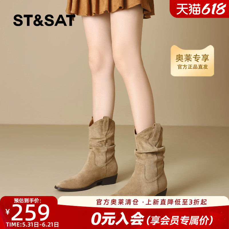 星期六百搭粗跟中筒靴女2025秋新款时尚复古英伦风增高舒适西部靴