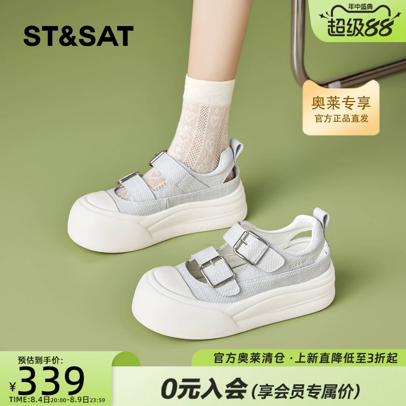 星期六松糕底小白鞋凉鞋女款单鞋