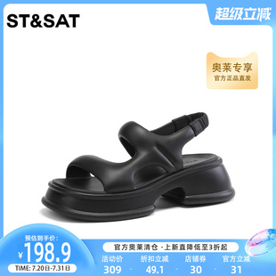 星期六厚底休闲沙滩凉鞋 SS3211501X 夏季 圆头一脚蹬潮搭外穿鞋