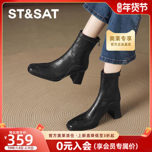 星期六高跟短靴女2025秋冬新款法式黑色高级感气质粗跟瘦瘦靴靴子