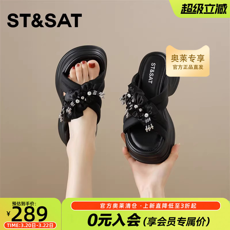 星期六厚底拖鞋女夏外穿2026新款配裙子一字拖黑色增高松糕沙滩鞋