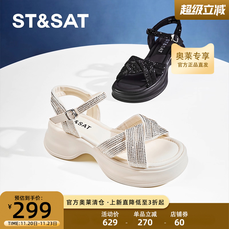 星期六一字带凉鞋夏季新款时尚百搭凉爽休闲女鞋SSC211528W