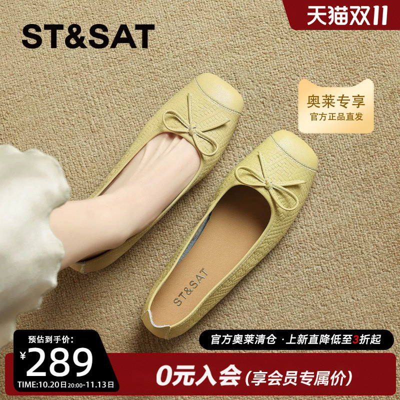 星期六超火法式小香风玛丽珍鞋女