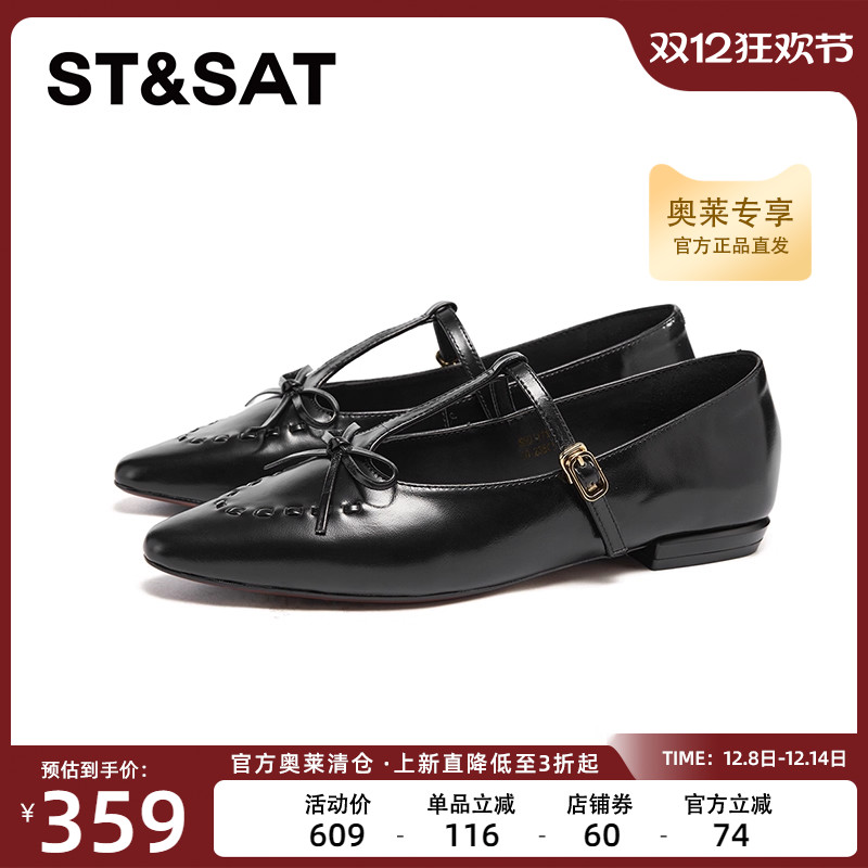 星期六2025年春季新款休闲平底蝴蝶结鞋T字尖头小皮鞋SSD1111243