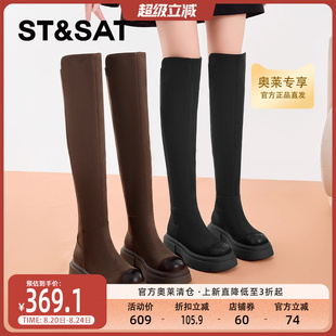 新款 星期六过膝厚底靴冬季 女靴子英伦风小个子长靴SS24119676