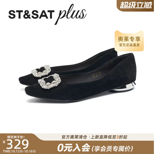 星期六方头时尚通勤风舒适圆台粗跟一脚蹬浅口女单鞋SSE1111165