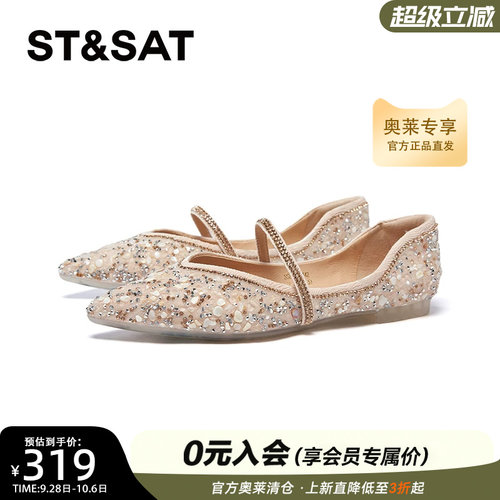 星期六玛丽珍鞋春季新款绝美名媛风舒适平底女单鞋SSE1111626
