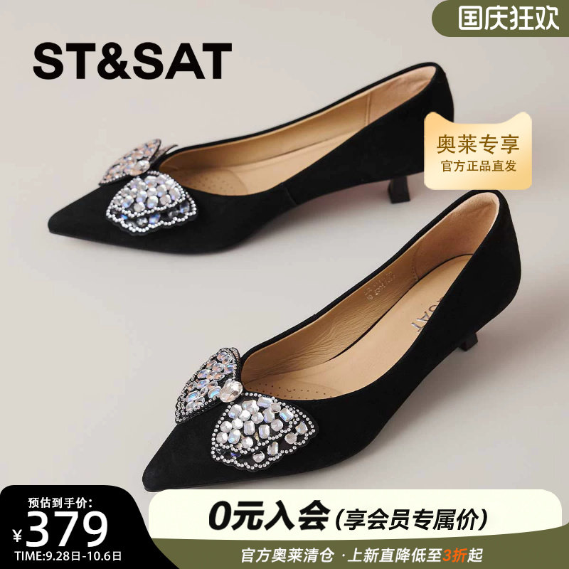 星期六港风复古单鞋水钻蝴蝶结尖头细跟宴会礼服高跟鞋SSE3111P68