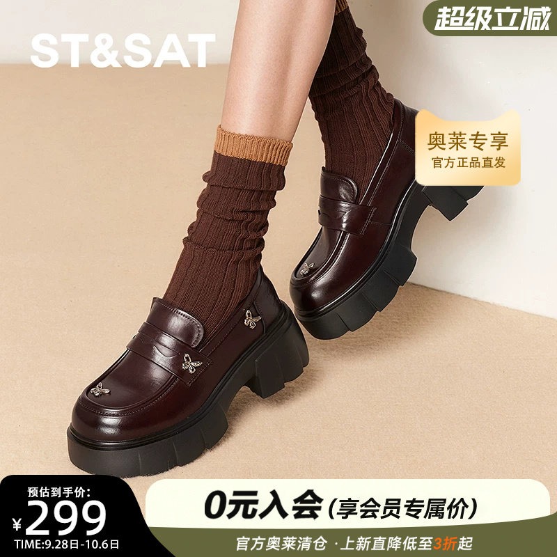 星期六学院风高跟乐福鞋女2025秋季新款大圆头粗跟皮鞋SSD3111493