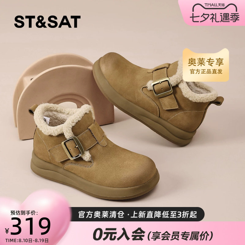 星期六厚底高帮棉鞋女2025冬新款