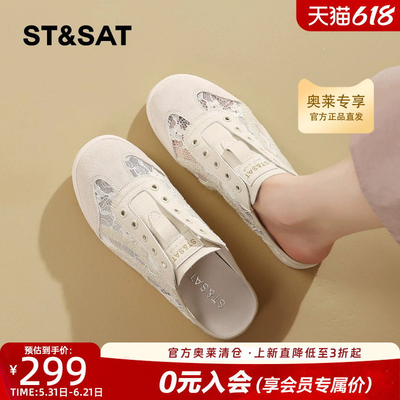 星期六复古轻便凉拖鞋女款网面