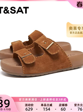 星期六一字拖软底休闲百搭勃肯鞋2025新款复古懒人拖鞋SSD2110410