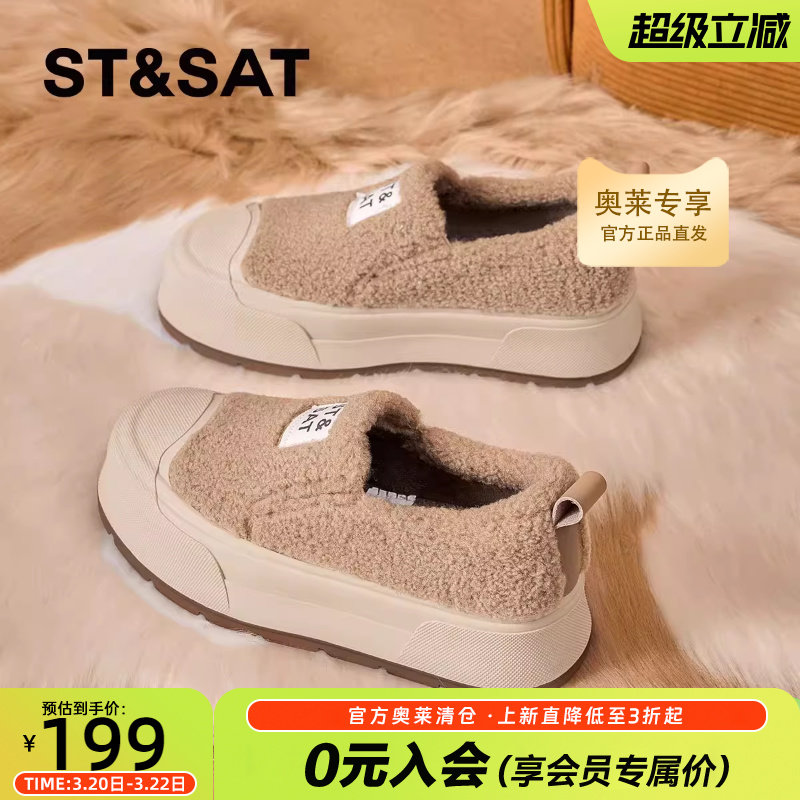 星期六加绒保暖毛毛鞋棉鞋2024冬季新款松糕厚底女休闲板鞋小白鞋
