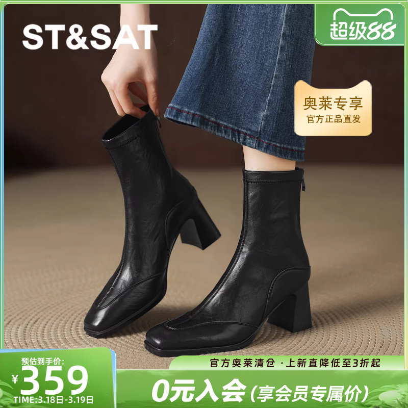 星期六高跟短靴女款瘦瘦靴黑色靴子2026新款春季马丁靴粗跟高跟鞋