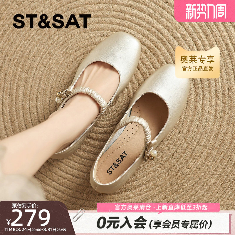 星期六法式玛丽珍鞋女鞋夏季新款晚晚风配裙子浅口单鞋高跟鞋